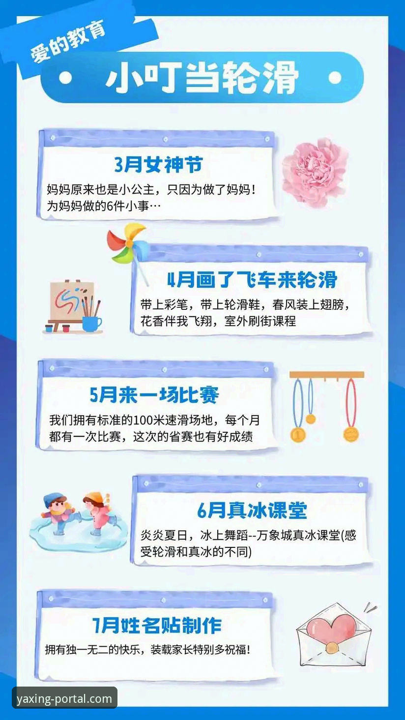 亚星体育平台手机登录实用指南：2026新版必备知识