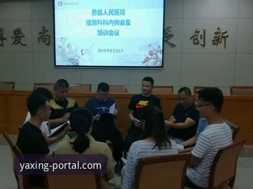 实战派分享：如何高效访问亚星体育平台官方登录入口及使用心得