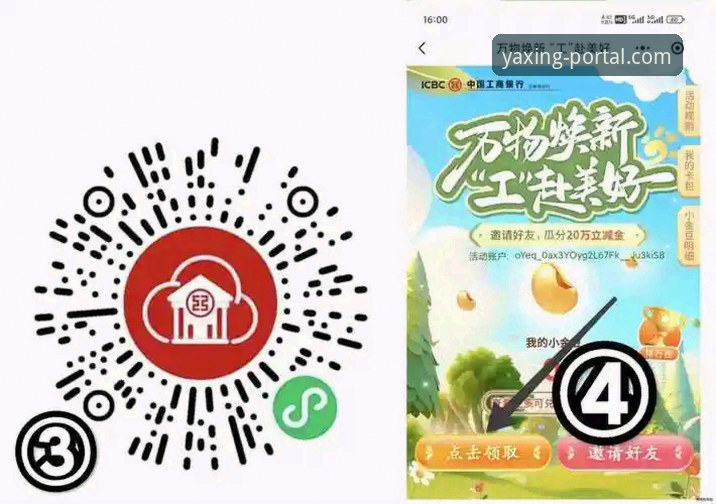 亚星体育平台官方登录入口寻找与使用完整指南